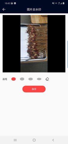 创优水印水印1