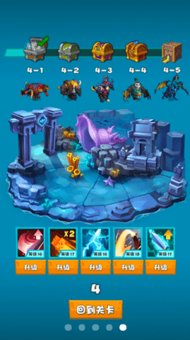 勇士战斗吧游戏3