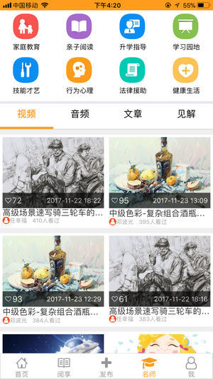 天使泊0