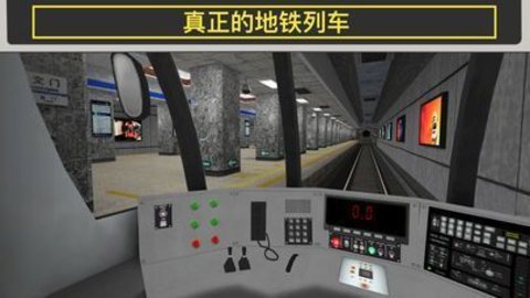 广州地铁模拟器游戏0