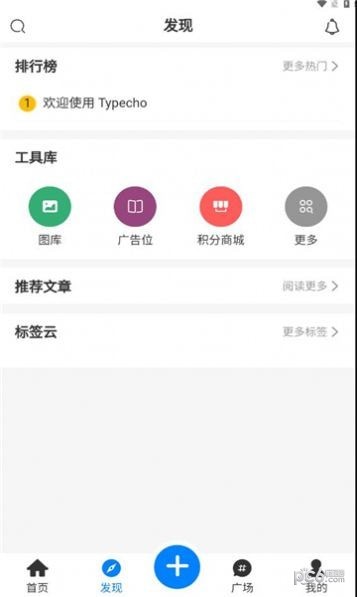 嘀咕街区0