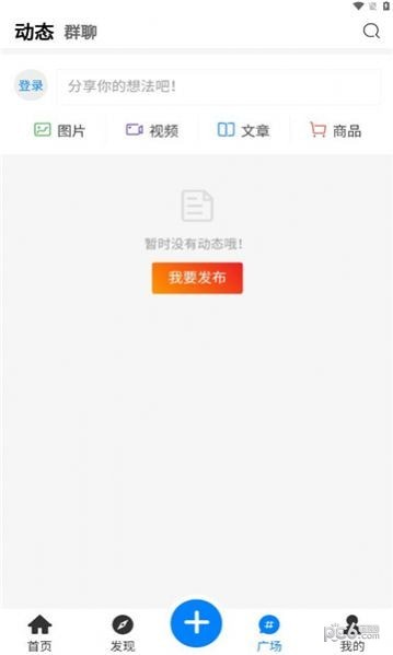 嘀咕街区2