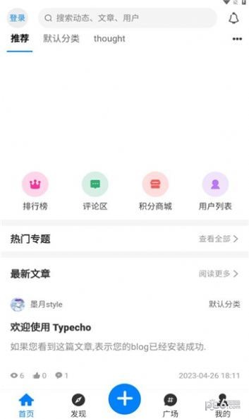 嘀咕街区3