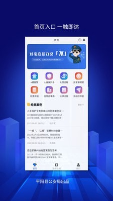 浙里亲1