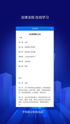 浙里亲2