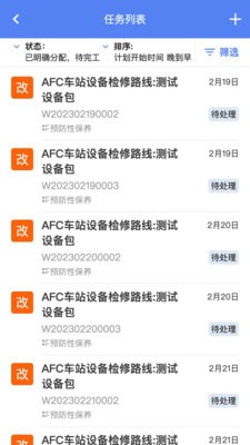 智维修1