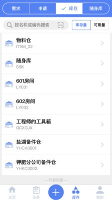 智维修3