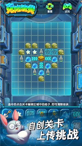 克隆宝贝3