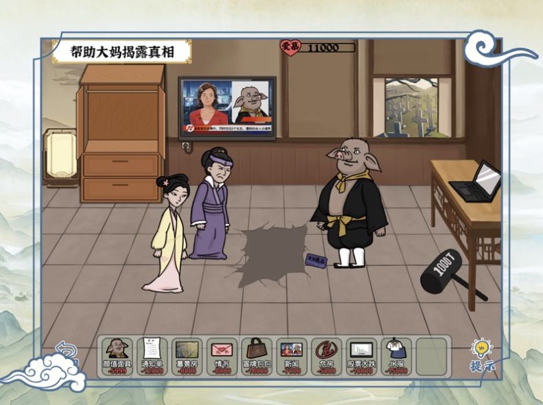 爆笑大军师4