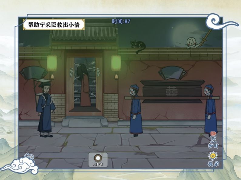 爆笑大军师5