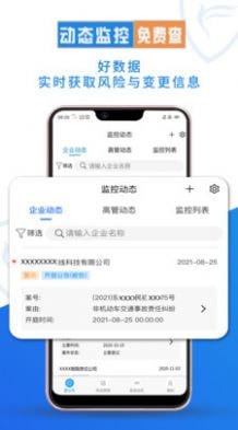 企查兔0