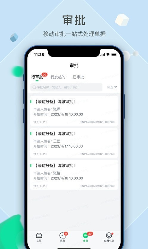 瓜子呱呱0
