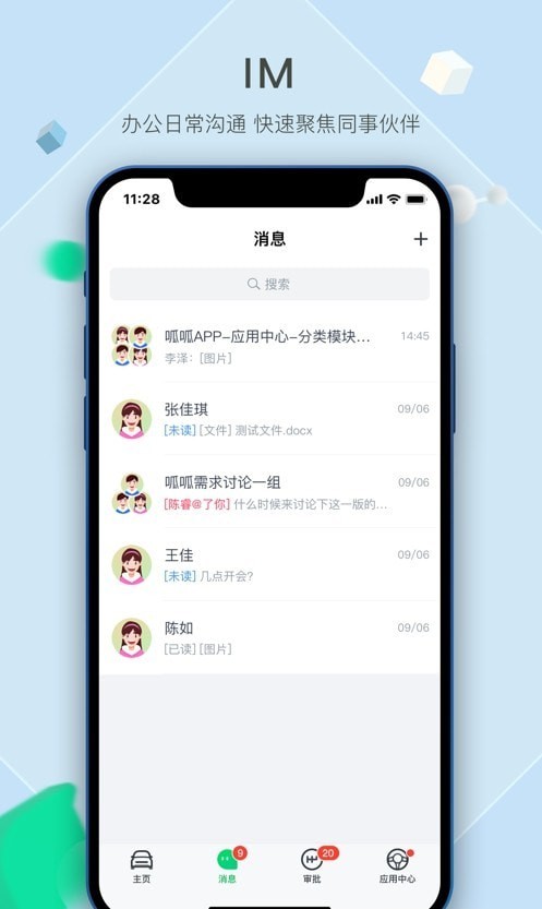 瓜子呱呱3