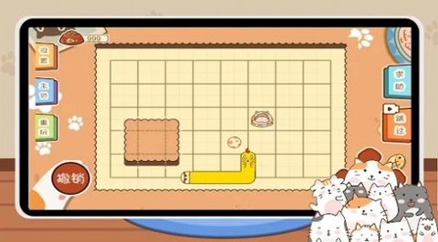 猫咪收纳达人游戏3