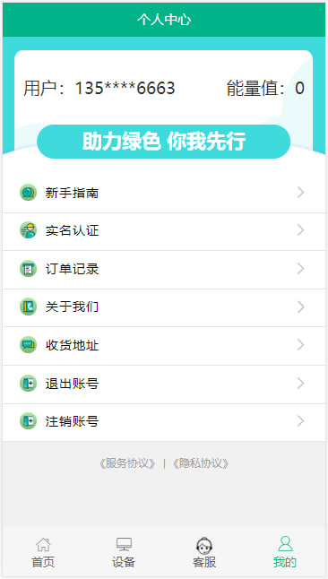 驰能2
