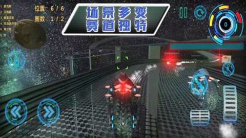 极限竞速赛道游戏0