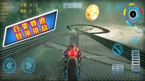 极限竞速赛道游戏2
