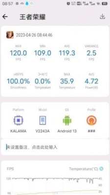 蓝厂工具盒3