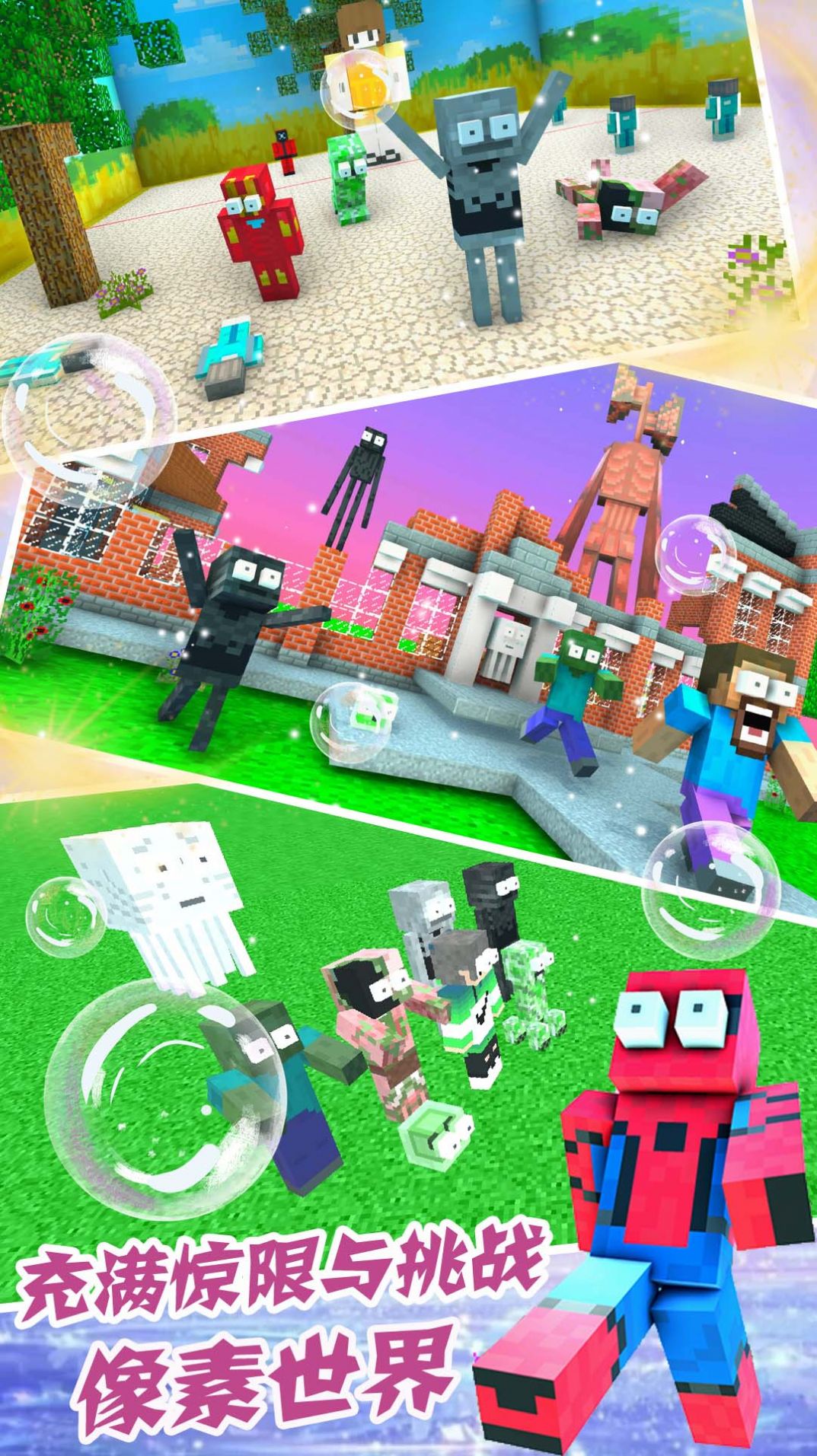 像素猫模拟器版1