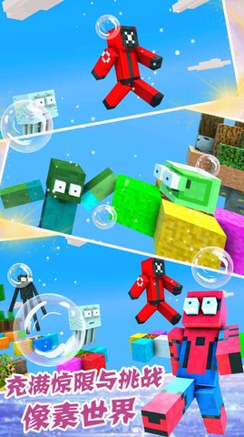 像素猫模拟器版3