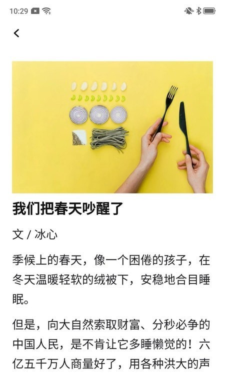 西瓜看看2