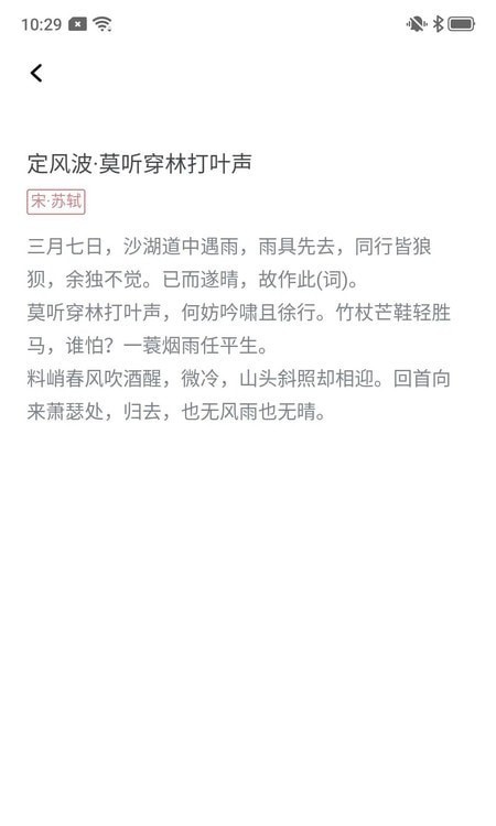 西瓜看看3