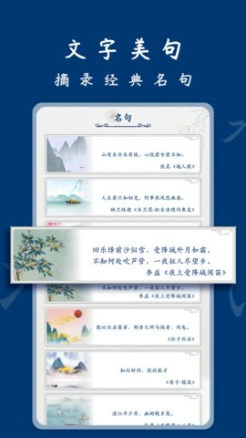 雅歌诗词0
