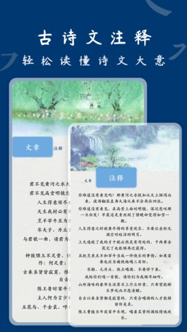 雅歌诗词1