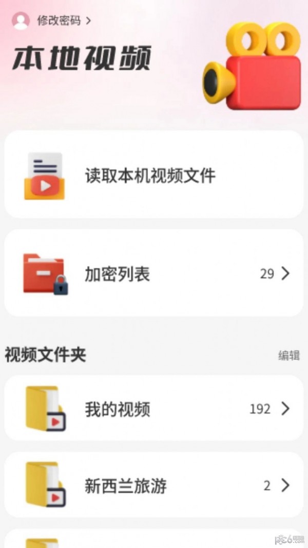 天天好剧4