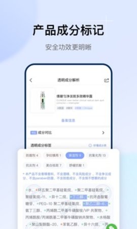 透明标签0