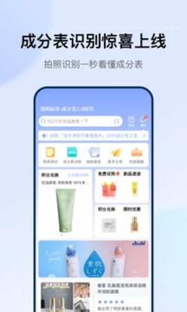 透明标签1