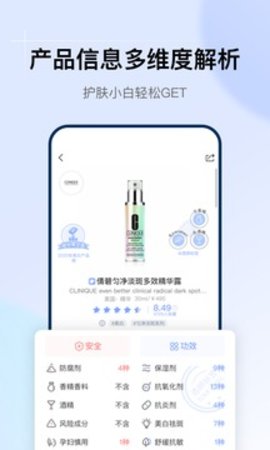 透明标签2