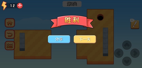 最长猫猫虫4