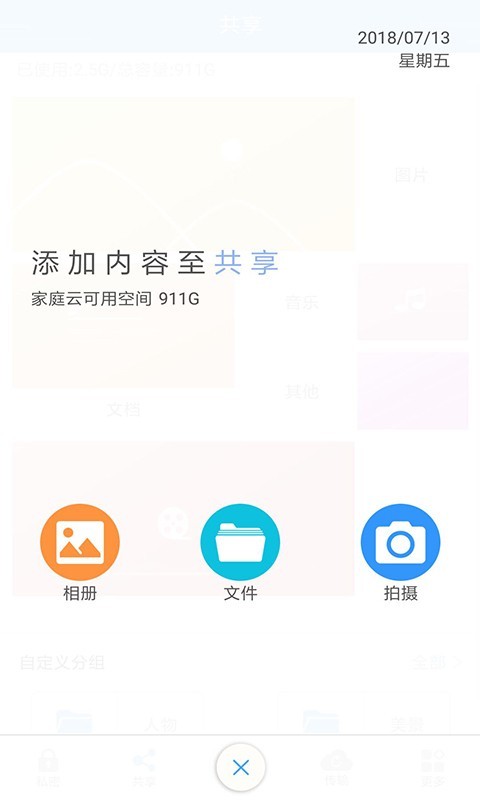 贝塔猪1