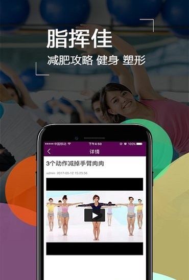 脂挥佳1