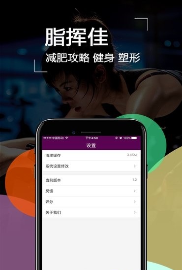 脂挥佳2
