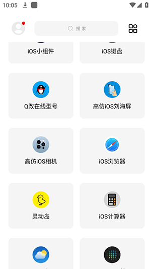 彩虹猫主题库全新0
