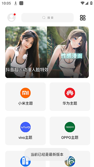 彩虹猫主题库全新1