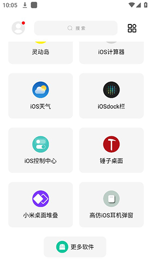 彩虹猫主题库全新2