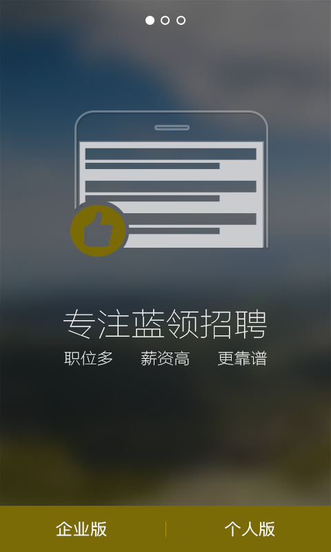 简才2