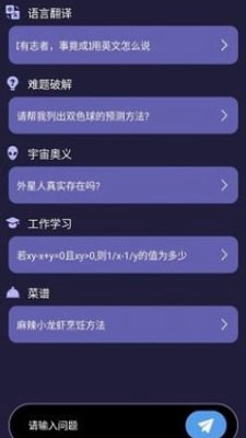GPT机器猫3