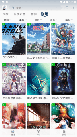 嗷呜动漫0