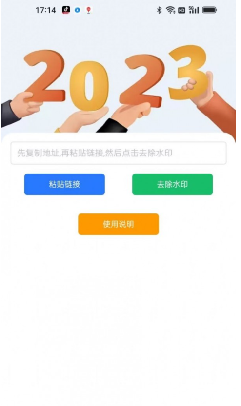 妙映小盒子1