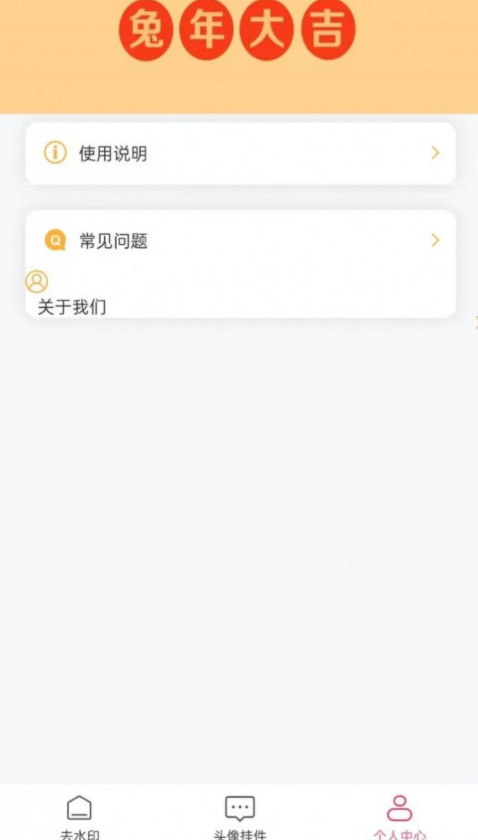 妙映小盒子3