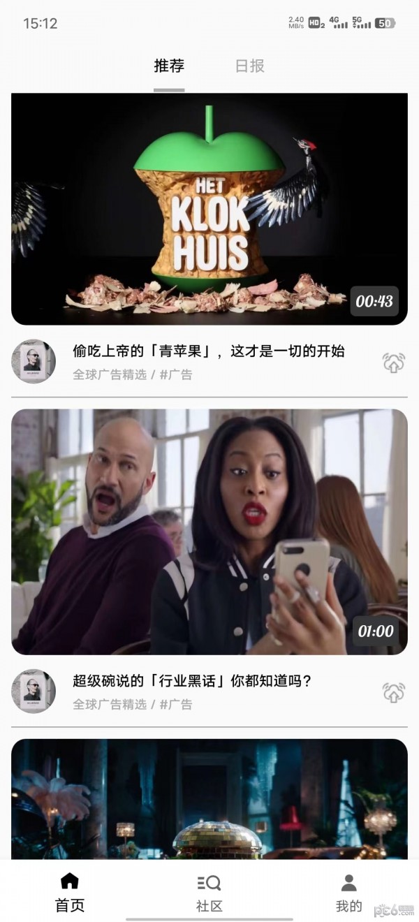 小兔子短视频1