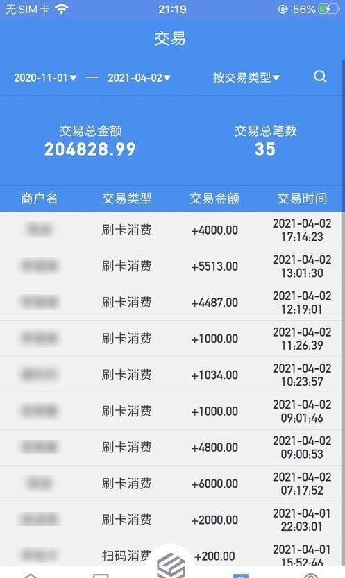 实践加0