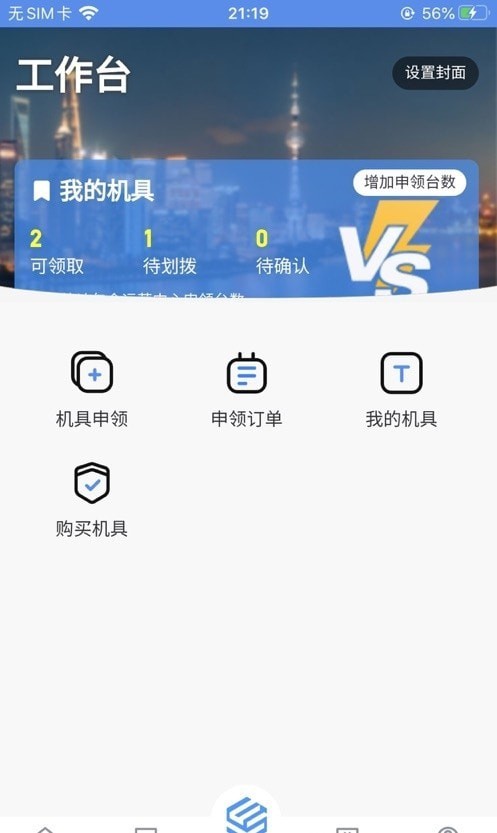 实践加2
