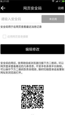 双卡短信转发1