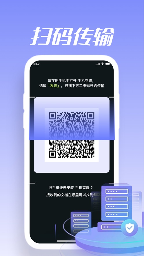 卡穆手机克隆1