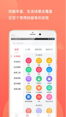 优奇音箱1